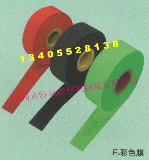 供应防腐绝缘膜