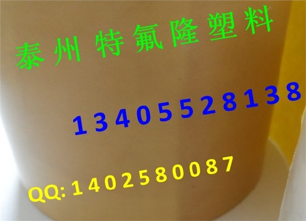 供应聚酰亚胺膜