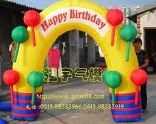 供应生日庆典拱门