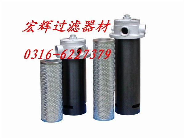 供应吸油过滤器WU-250×80J