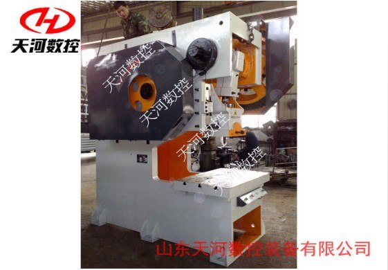 供应乐平JB21-160T钢板冲床|160吨冲床哪家好