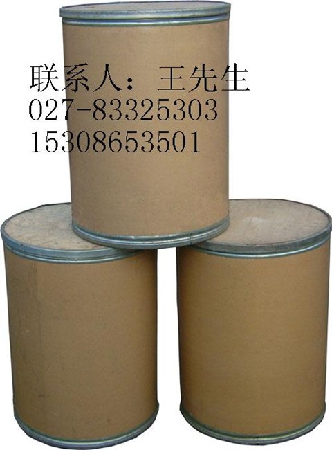 供应阿苯达唑厂家