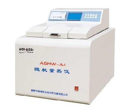最优全自动量热仪哪里找、首选鹤壁奥豪斯、值得信赖的生产厂家。