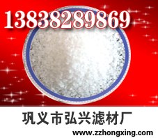 河南石英砂滤料厂家/石英砂滤料厂家/弘兴滤材
