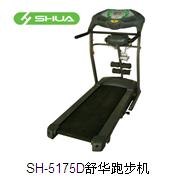 荣康牌按摩椅2106按摩椅批发价格咨询咨询厦门艾康体育用品