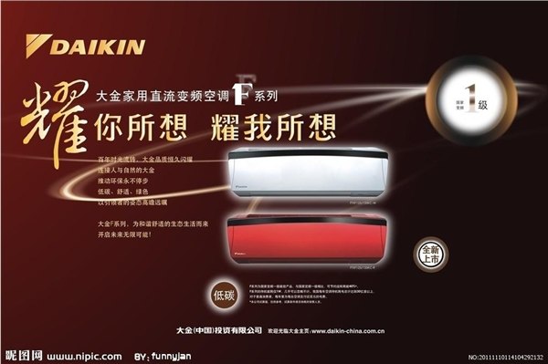 云南大金空调人性设计想你未想的便利买好空调首选昆明江华科技