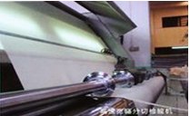 供应上海北京天津重庆河北山西辽宁磨床过滤纸轧制油过滤纸冷却液过滤纸切削液过滤