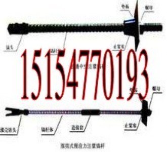 32矿用中空注浆锚杆