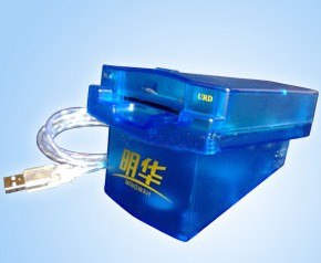 山东URD-EB/ET非接触式读卡器 URD-EB/ET读卡