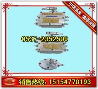 供应ZPZ型综采工智能洒水降尘控制系统