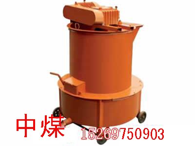 供应JW搅拌机，砂浆搅拌机 