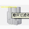 供应晋城临汾离石运城忻州磨床过滤纸切削液过滤纸磨削液过滤纸冷却液过滤纸研磨液