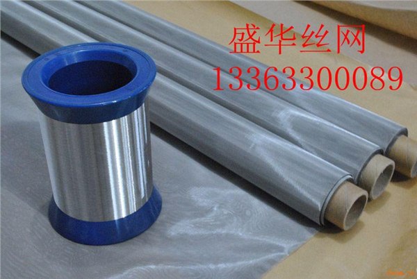 供应提供6目不锈钢筛网/铁丝筛网/衡水铁丝筛网价格/