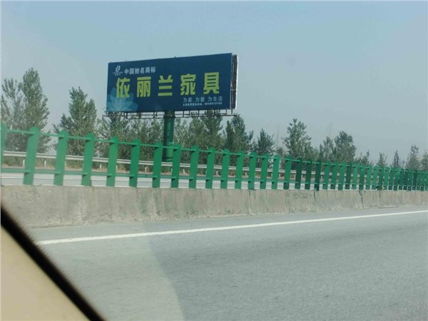 高速公路广告企业宣传的必备良药