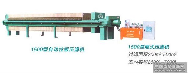 佳木斯油脂设备过滤机厂家直销价格最优售后好首选【迪博】