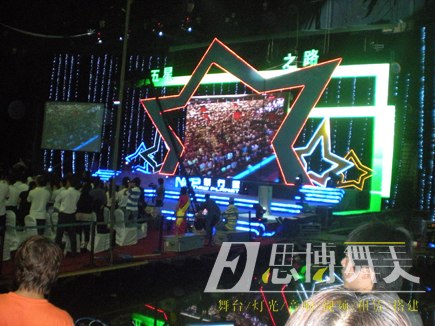 供应杭州舞台搭建设计 杭州企业年会策划布置