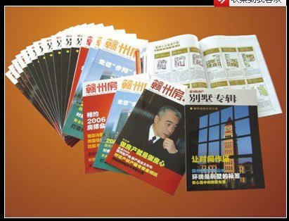 天津杂志印刷供应价格 北京杂志印刷厂家报价 廊坊博林印务