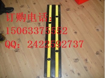 诚信推荐%德州临邑橡胶防撞块定做-FZT