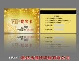 供应pvc卡印刷批发