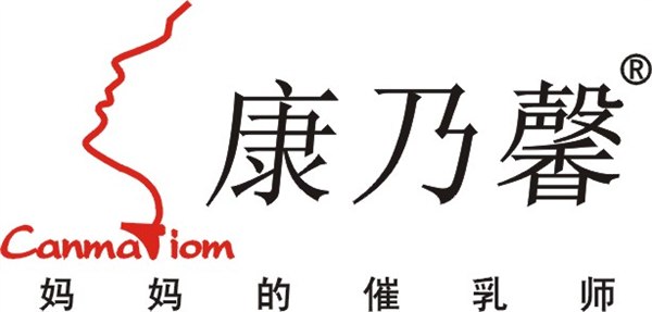 催乳师培训/催乳师培训中心/催乳师培训机构-旷郁康乃馨
