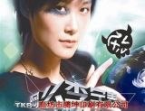 供应专业设计宣传海报