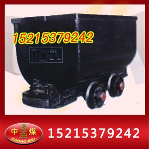 固定矿车,中煤矿车