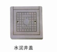 【中天】水泥井盖 高质量水泥井盖供应商 水泥井盖报价……