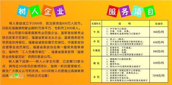 福州高级月嫂服务站 月子催乳回乳 月嫂专业培训服务