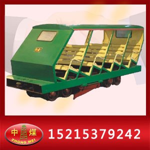 XRC斜井人车,插爪式斜井人车