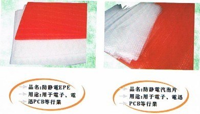 防静电EVA 材料   防火EVA 材料 EVA胶垫冲型