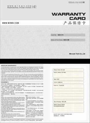 福州质保卡印刷印刷公司 质保卡印刷服务公司 哪里有质保卡印刷