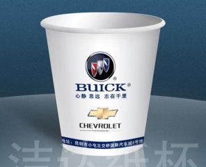 云南纸杯厂订做-云南纸杯厂 昆明市洁达纸杯厂是您的首选