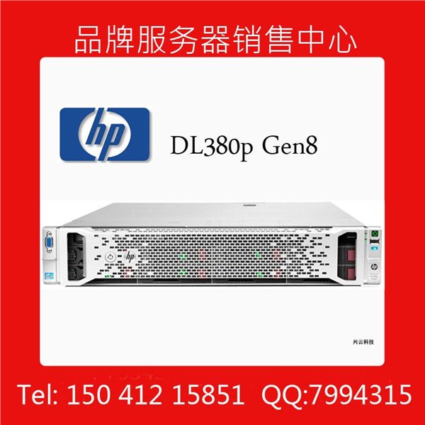 辽宁惠普服务器 大连 专业代理商DL380
