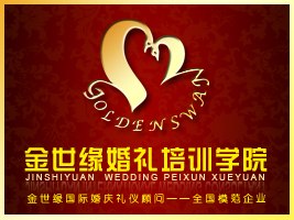 婚礼策划师培训