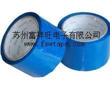 供应上海透明固定胶带 蓝色PET胶带厂