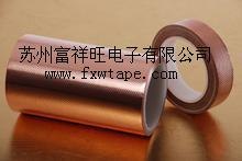 供应上海单导铜箔胶带 铜箔导电胶带厂