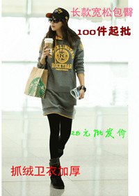 供应韩版最新款抓绒卫衣批发28元