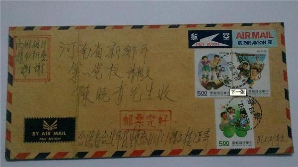 四方连猴票回收  1980年猴票回收价格