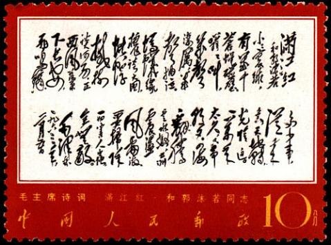 上海家庭邮票回收 80年猴票回收 老邮票回收