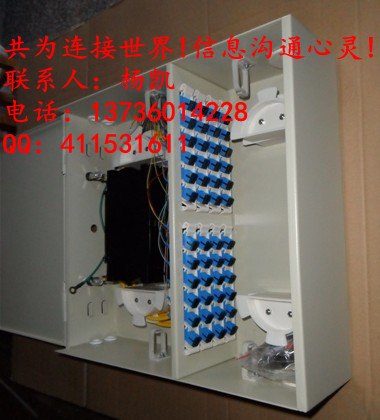 供应48芯光纤配线箱
