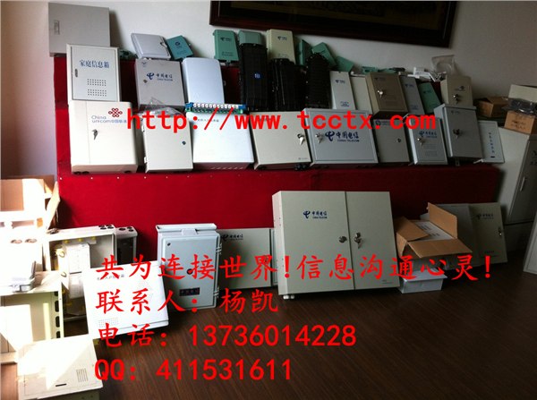 供应光纤配线箱生产基地