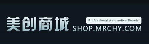 汽车美容商城