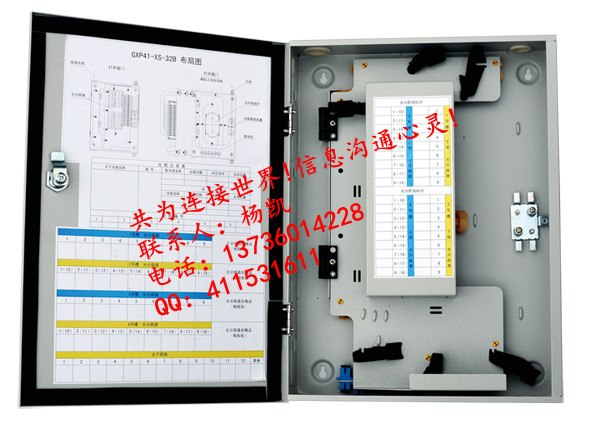 供应壁嵌式四槽光分路箱