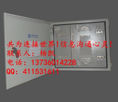 供应24芯光纤直熔箱