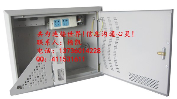 供应光纤入户接入箱