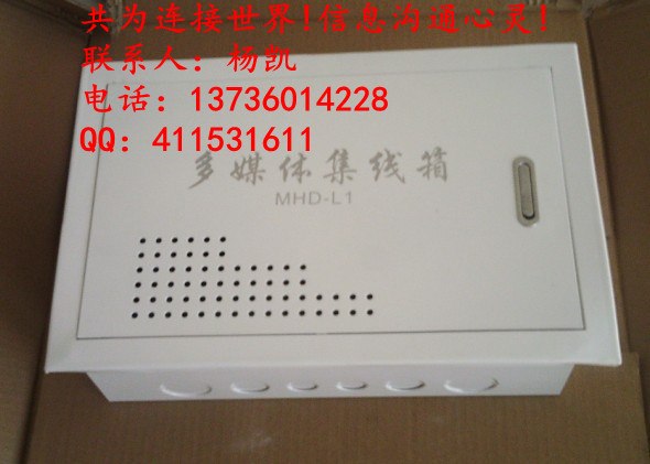 供应光纤入户宽带箱