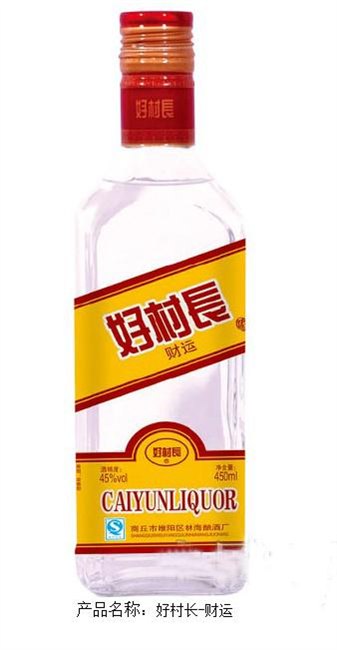 河南好村长酒业有限公司