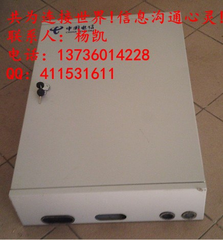 供应FTTX光纤信息箱