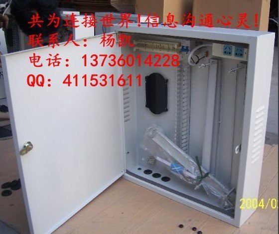 供应ONU箱