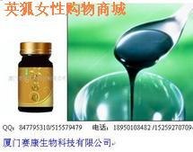 纤体梅加工贴牌纤体梅生产厂家